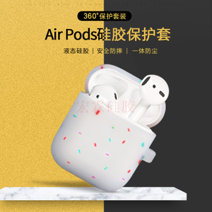 airpods硅膠套 新款彩條蘋果藍牙耳機套 