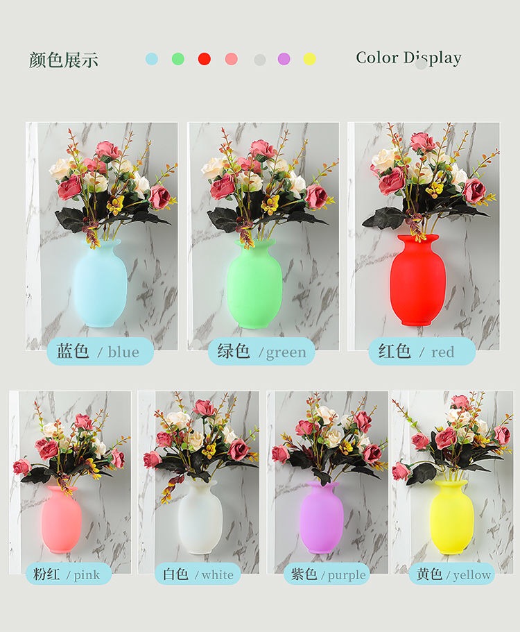 硅胶礼品厂家 硅胶花瓶贴墙