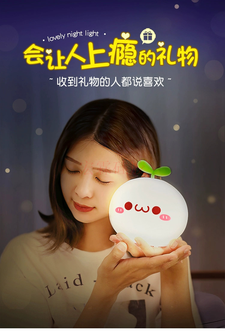 硅胶小夜灯厂家直销 硅胶小夜灯