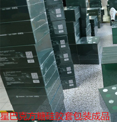 硅膠套成品包裝 宏霖硅膠成品包裝